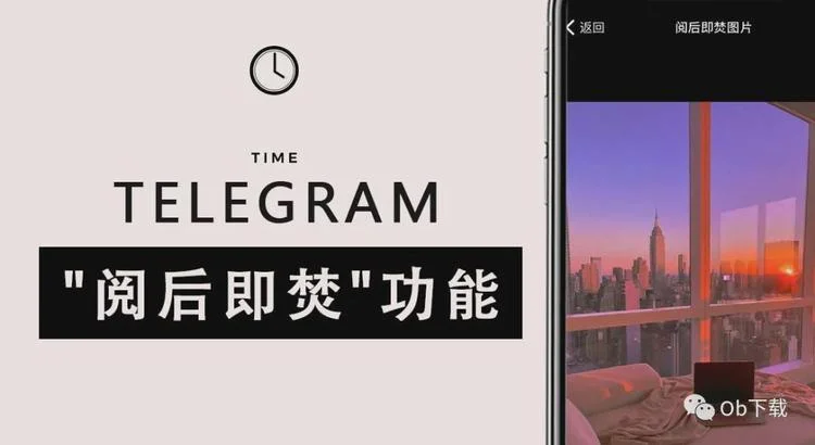 电报下载文件存储位置全解析，轻松找到你的文件